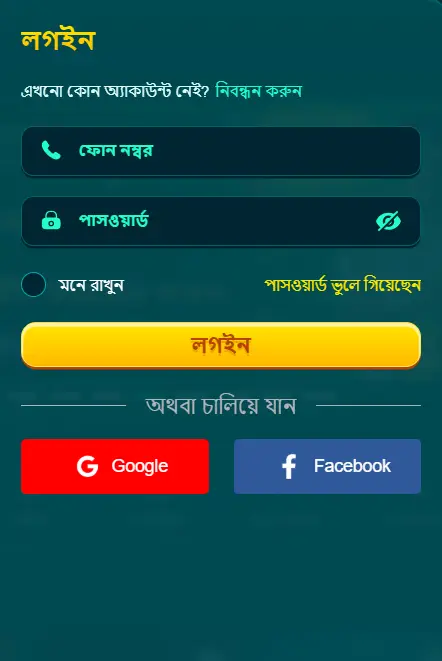Explore 4 steps to TK999 login